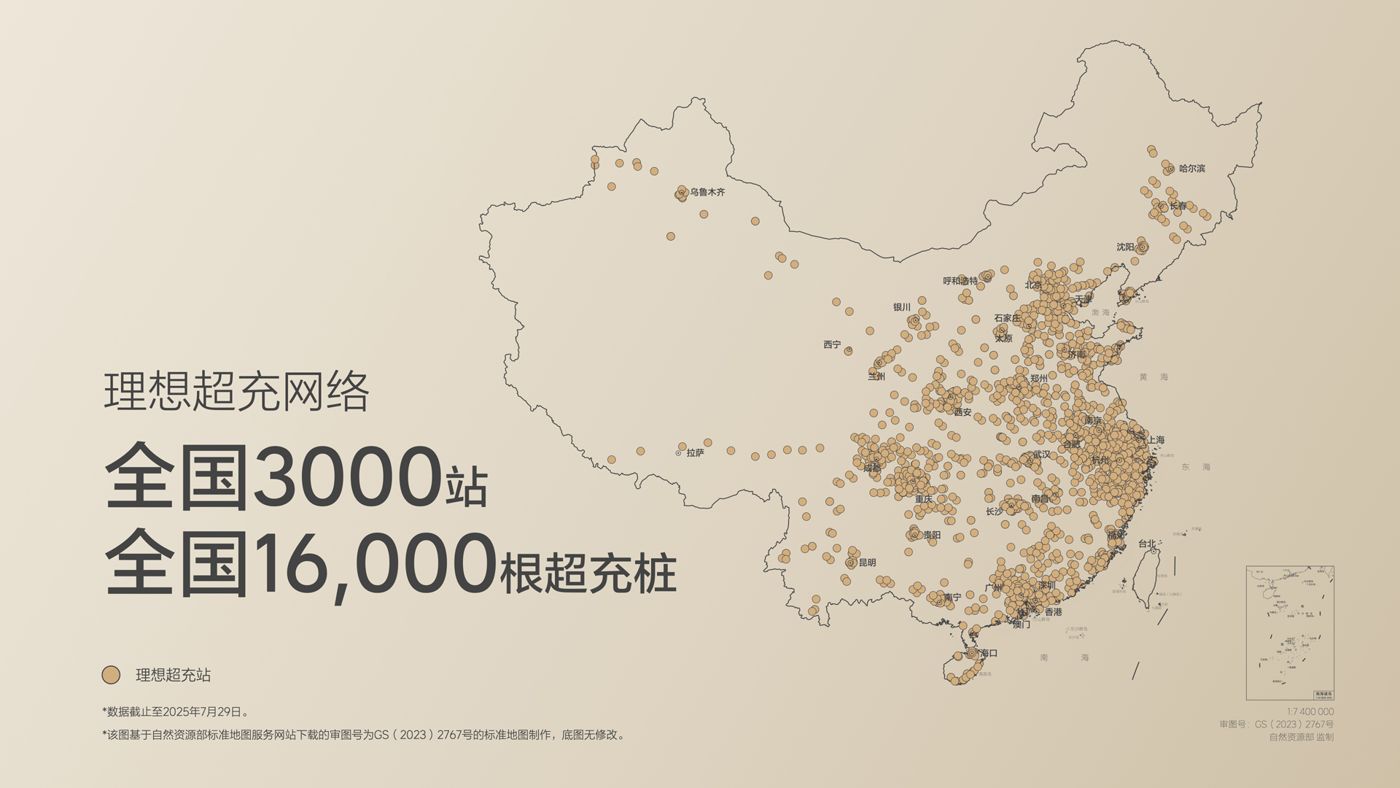 250729_U8国际i8发布会_16比9_final.019.jpg 250729_U8国际i8发布会_16比9_final.019.jpg